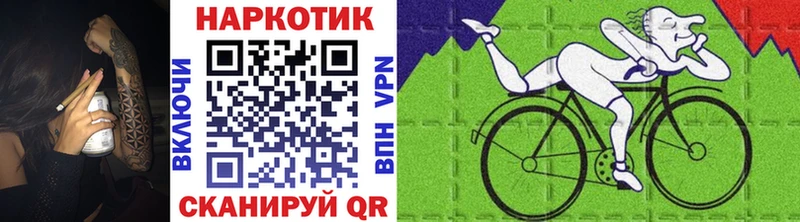 Какие есть наркотики Щучье Альфа ПВП Кетамин КОКАИН ГАШ Каннабис Меф Метамфетамин
