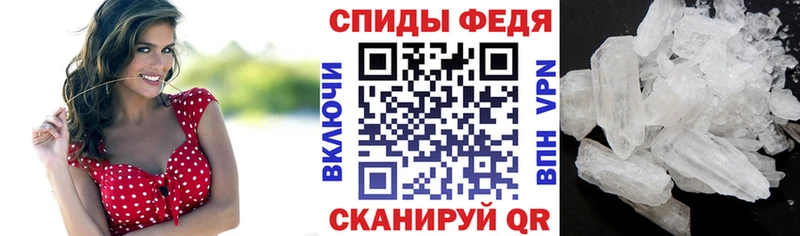 дарнет шоп  Щучье  kraken онион  Амфетамин Premium 