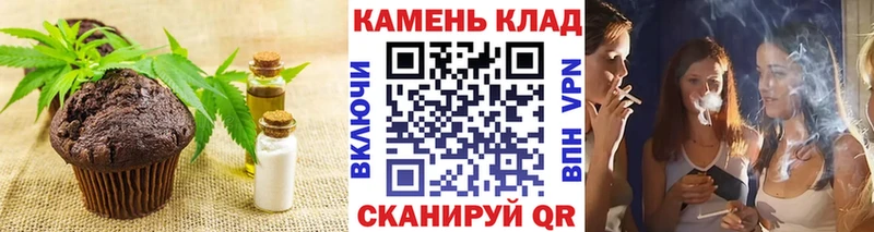 закладка  Щучье  Печенье с ТГК марихуана 