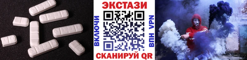 Экстази DUBAI  Щучье 