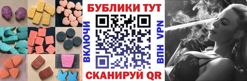 Экстази таблы Щучье
