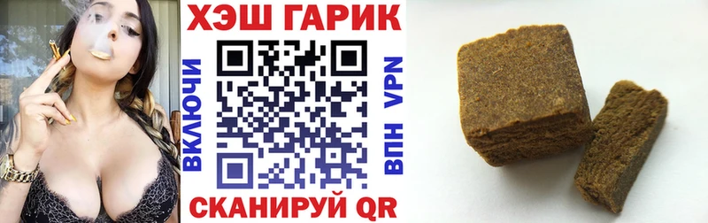ГАШИШ Premium Щучье