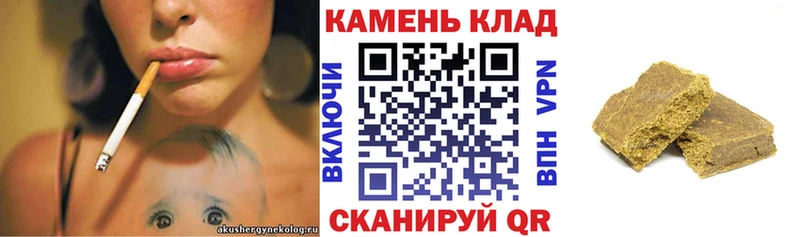 ГАШ ice o lator  Щучье 