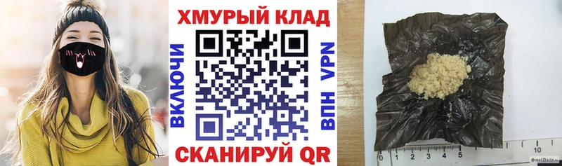 Героин гречка  купить  цена  Щучье 