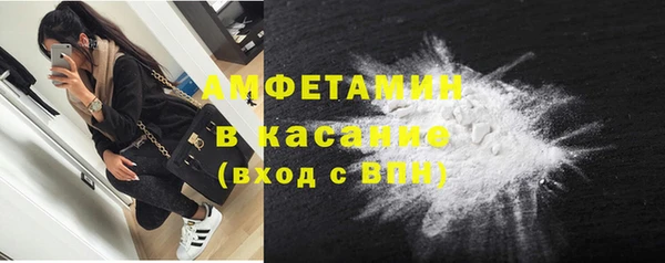 гашиш Богородицк