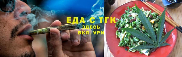 гашиш Богородицк