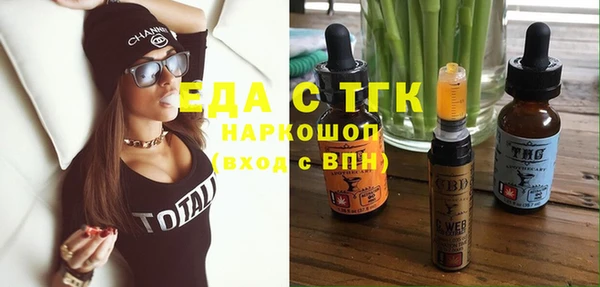 гашиш Богородицк