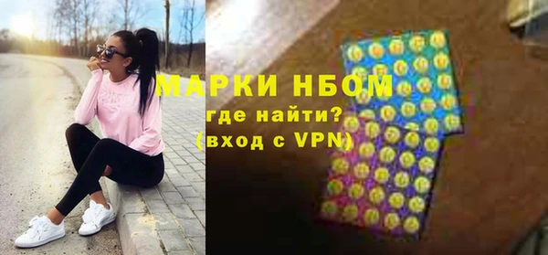 PSILOCYBIN Богданович