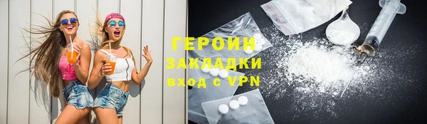 бутик Богородск