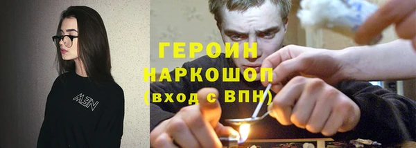 бутик Богородск