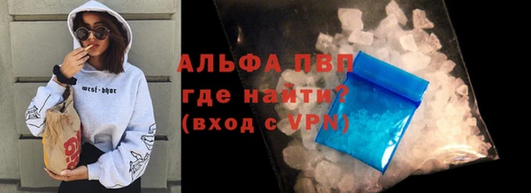 кокаин Белокуриха
