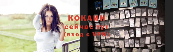 гашиш Богородицк