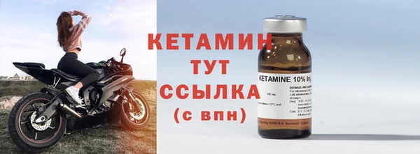 гашиш Богородицк