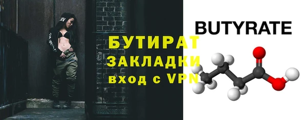бутик Богородск