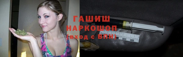 гашиш Богородицк