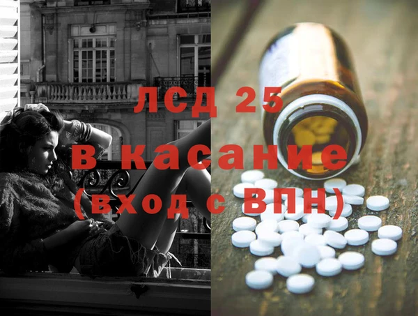 гашиш Богородицк