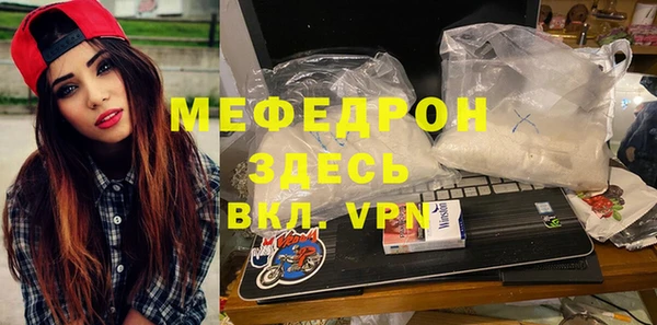 бутик Богородск