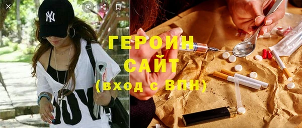 гашиш Богородицк