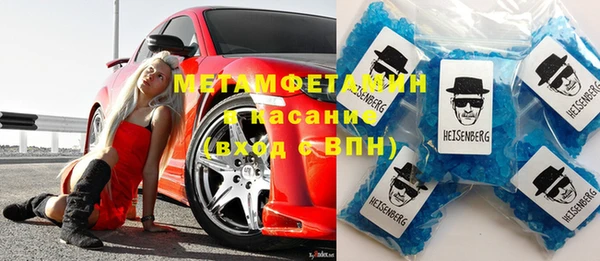 гашиш Богородицк