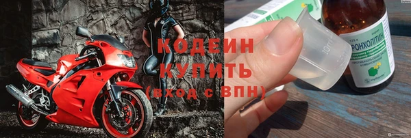 бутик Богородск