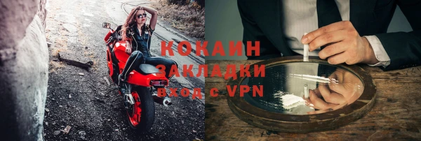 гашиш Богородицк