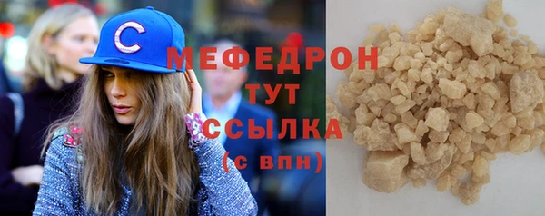 бутик Богородск
