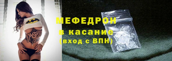 гашиш Богородицк
