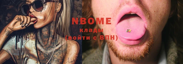 гашиш Богородицк