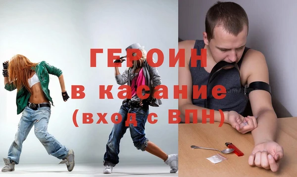 бутик Богородск