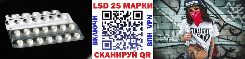 ЛСД экстази кислота магазин Щучье