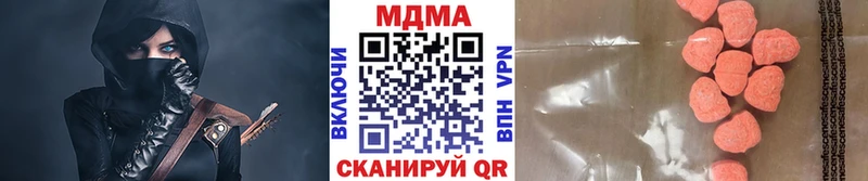 МДМА Molly  Щучье 