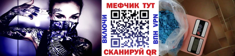 сайты даркнета Telegram  Щучье  Мефедрон мяу мяу 