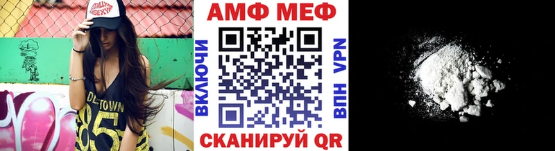 сколько стоит  Щучье  darknet Telegram  МЕТАМФЕТАМИН пудра 